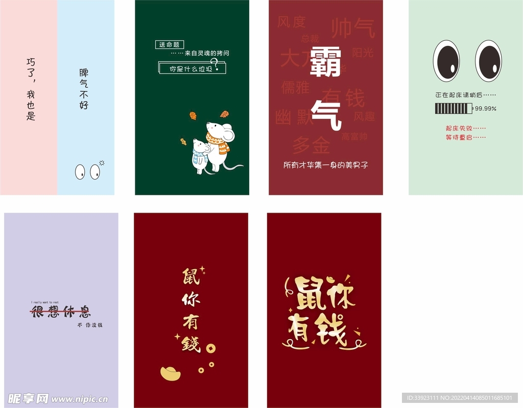 手机壁纸