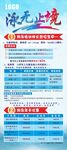 泳无止境