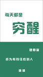 壁纸