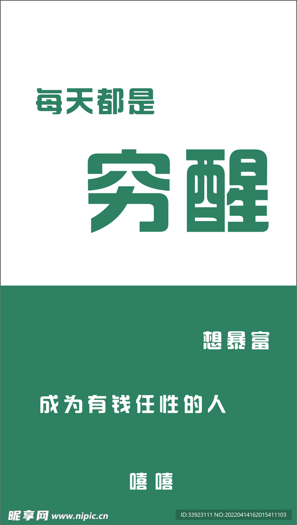 壁纸