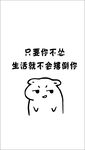 壁纸