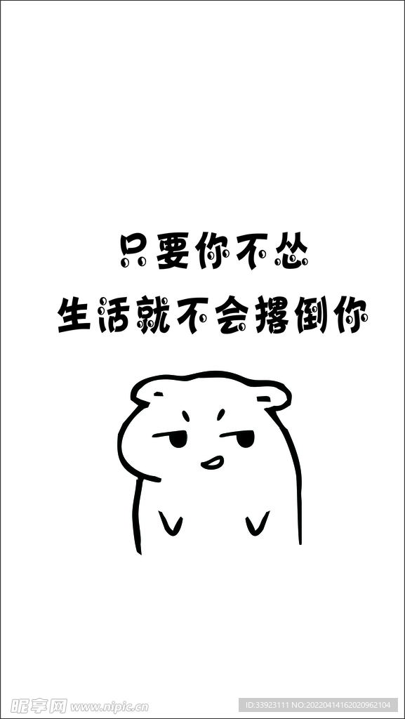 壁纸