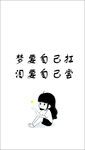 手机壁纸