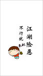 手机壁纸