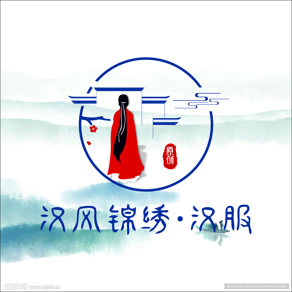 古风汉服logo