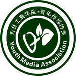 传媒协会logo标志