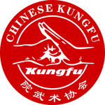 武术协会logo标志