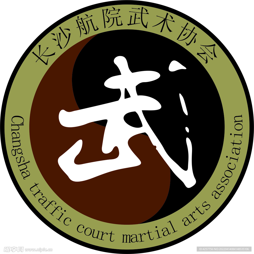 武术协会logo标志