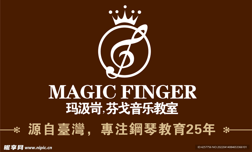 音乐辅导logo标志