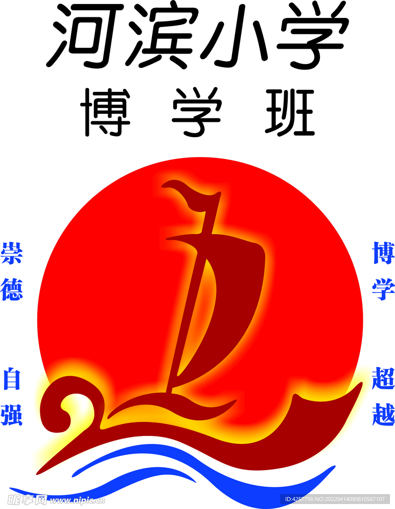 小学logo标志
