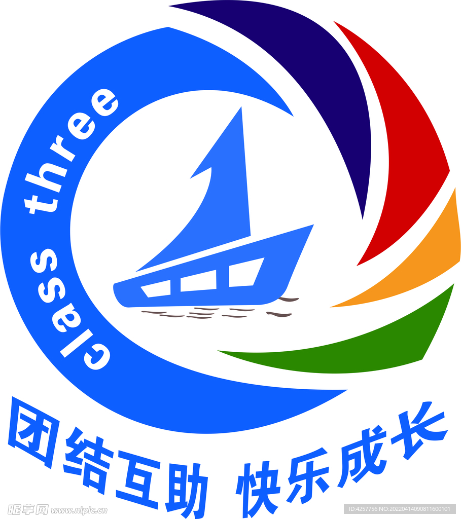 学院logo标志一帆风顺