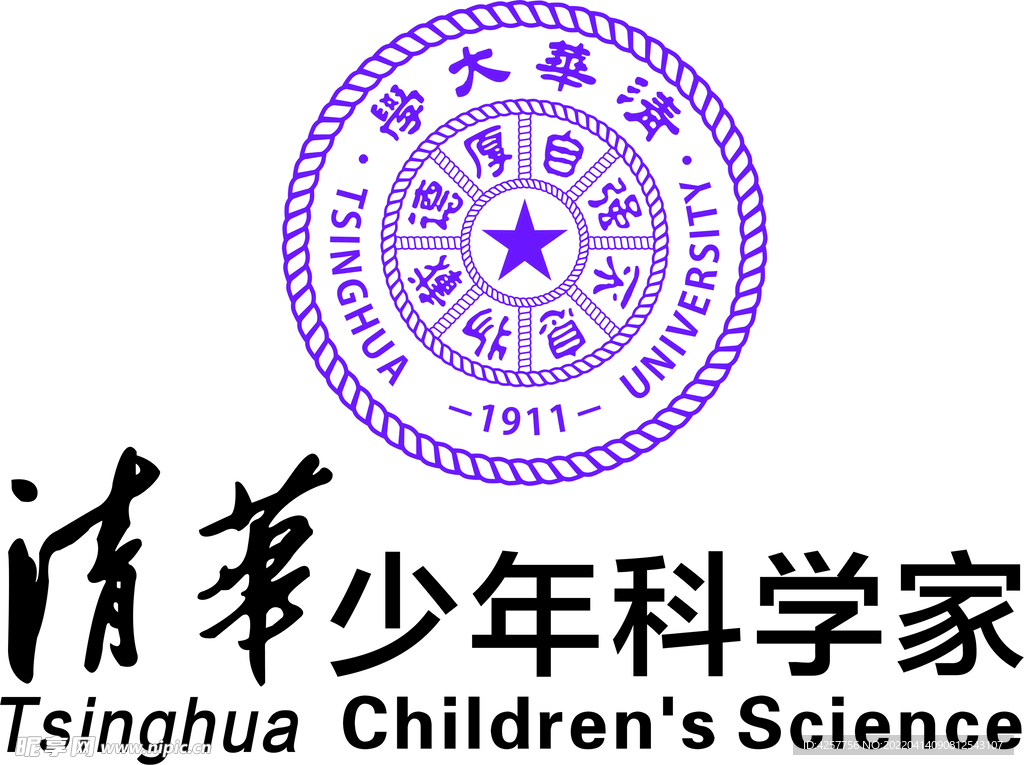 清华少年科学家logo标志
