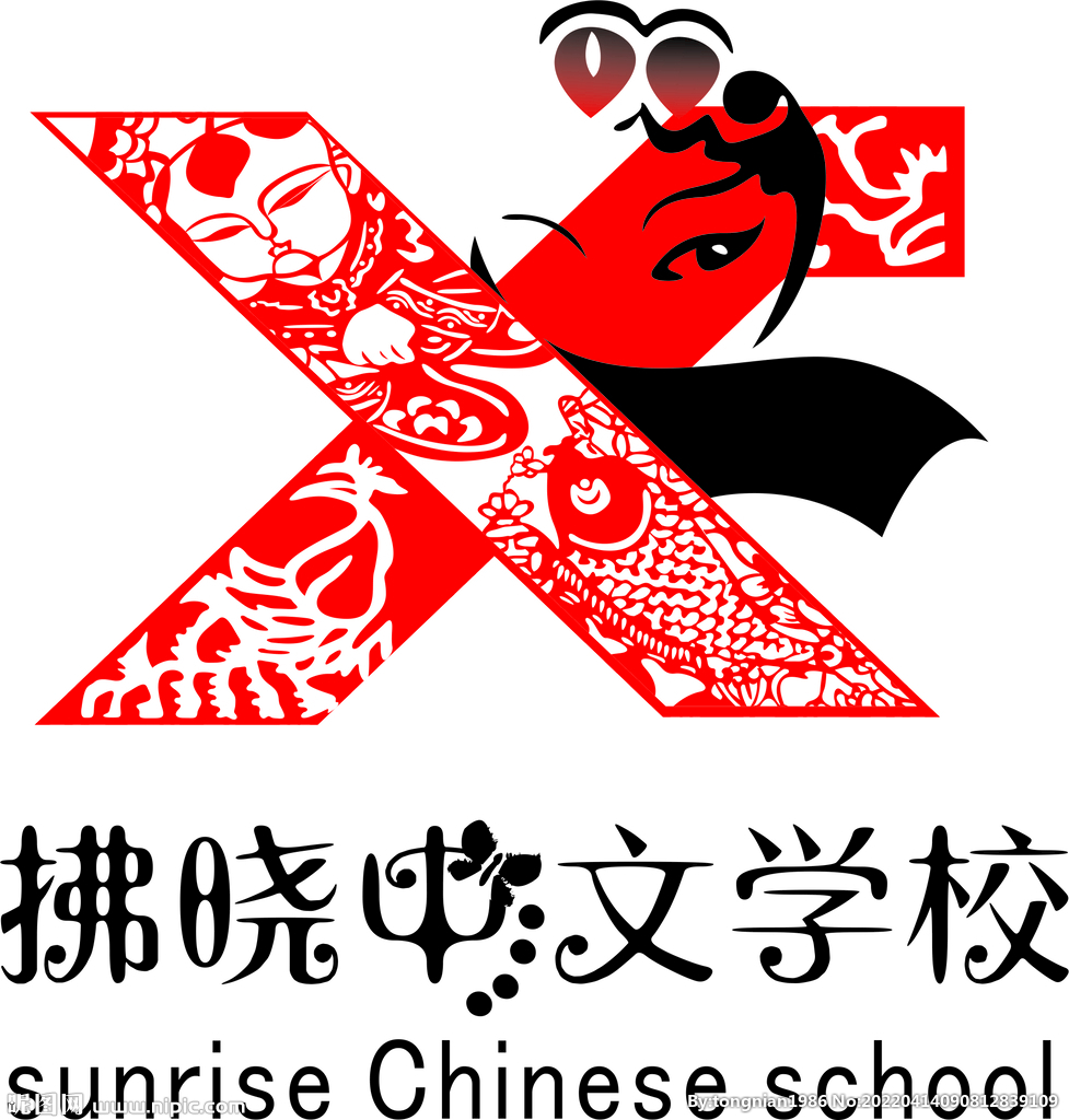 拂晓中文学校logo标志