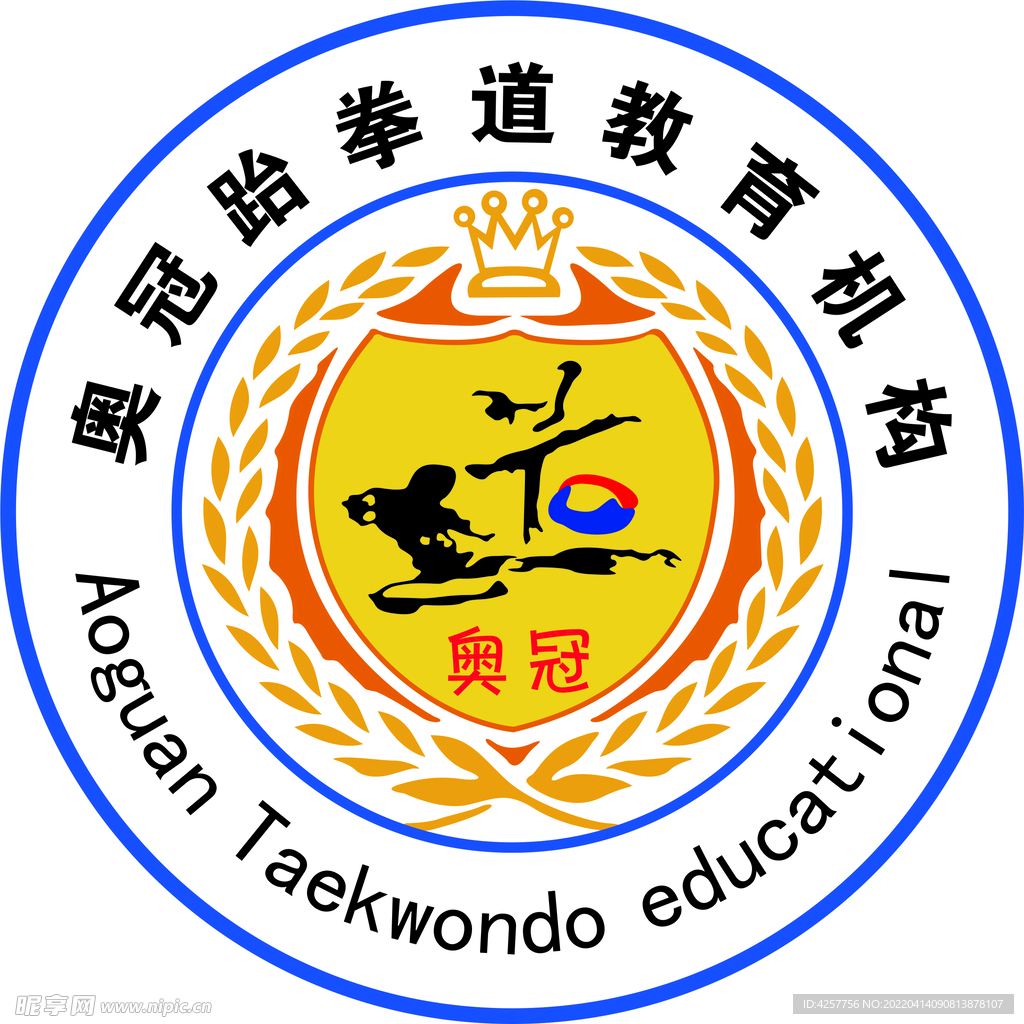 奥冠跆拳道logo标志