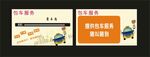包车服务