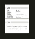 营销策划