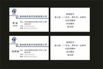 凯欣医疗