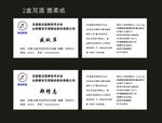 康宝集团