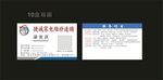 家电维修