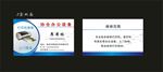 办公设备
