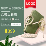 电商主图 产品宣传 产品素材 