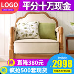 电商主图 产品宣传素材 