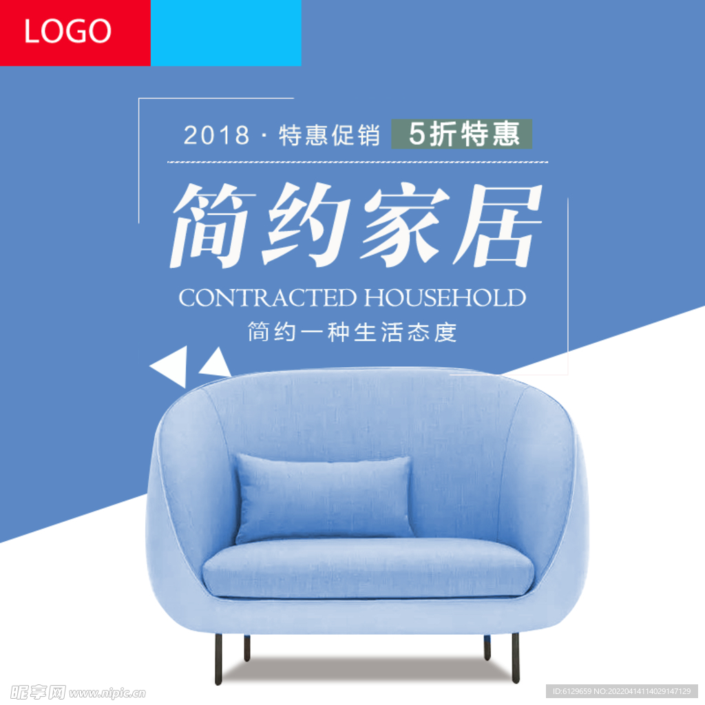 电商主图 产品宣传 产品素材 