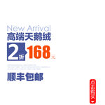 电商主图 产品宣传 产品素材 