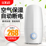 电商主图 产品宣传