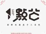 一点忙