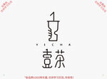 壹茶