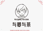 与卿与茶