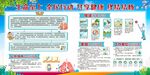 防治肺结核