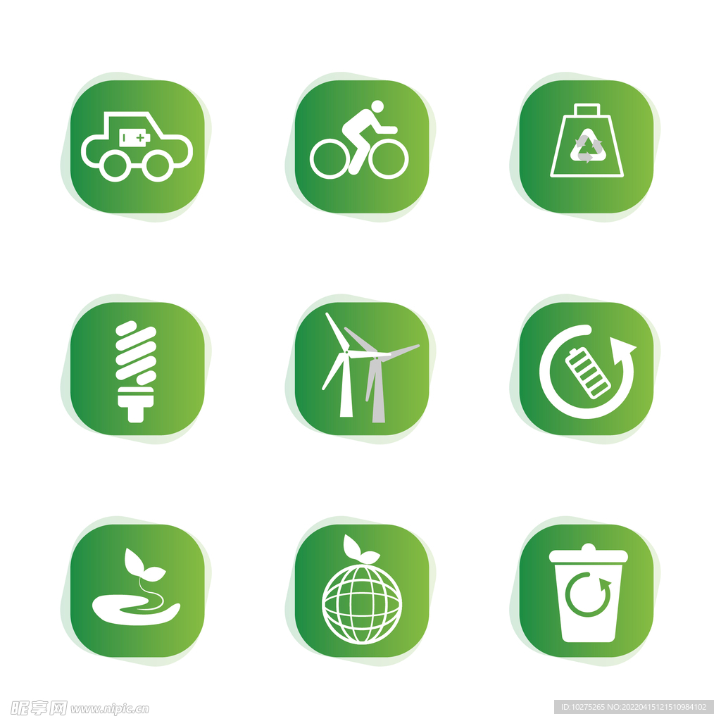 绿色出行节能减排垃圾回收图标