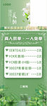 美容医美海报展架