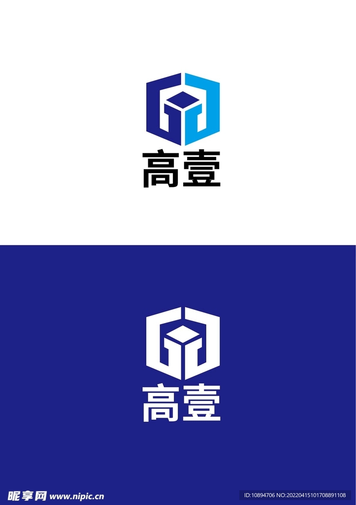 建设标识设计
