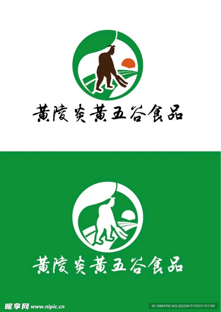 食品标识设计