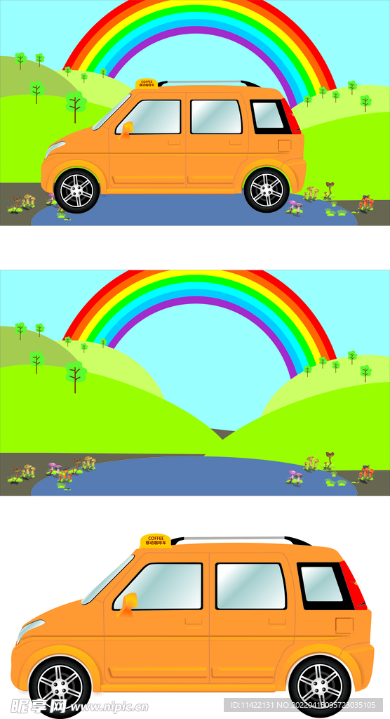 卡通彩虹草地和小车