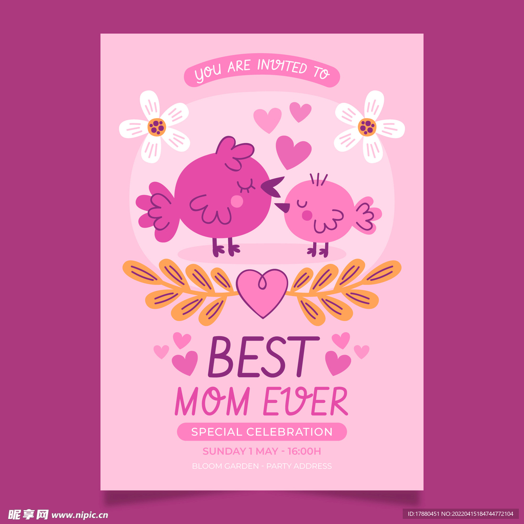 母亲节粉色请柬