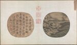 中国画  