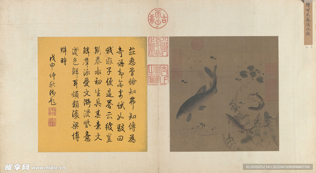 中国画 