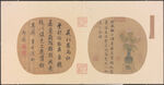 花鸟画  