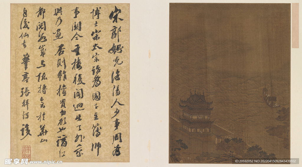 中国画  