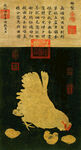 子母鸡图
