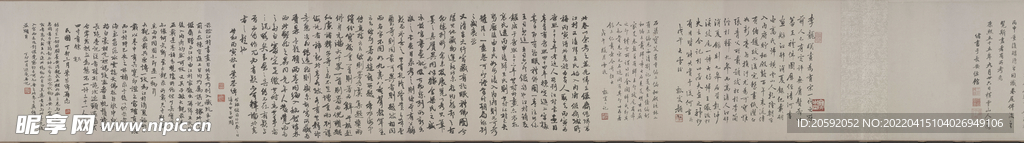 书法  