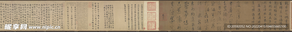 书法  