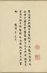书法 毛 