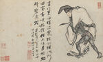 人物插画 