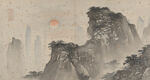 中国画  