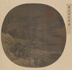 中国画  